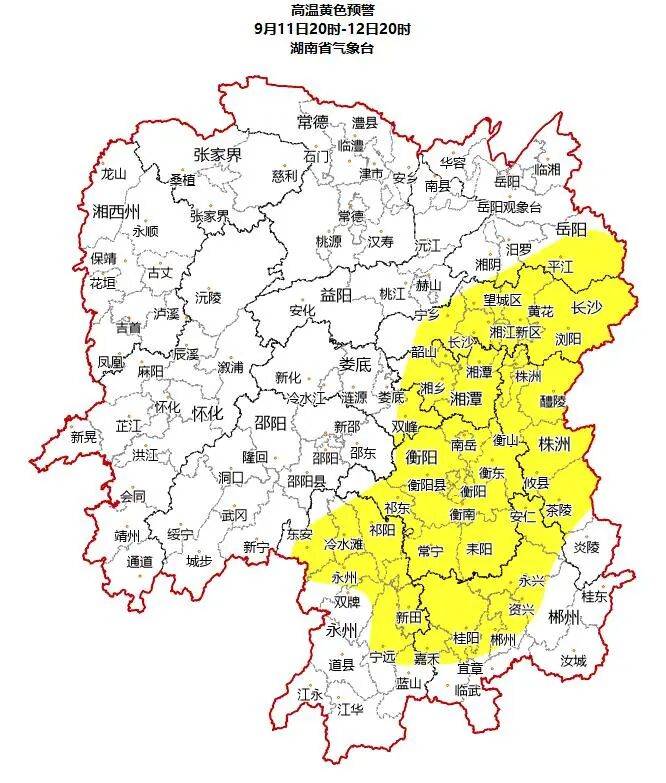 湖南天气：“秋老虎”反扑，37℃高温+中雨大雨暴雨