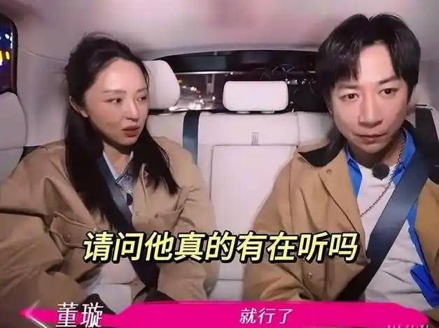 原创            明星割韭菜多疯狂？张维伊被热搜反复拷打，董璇带女儿狂揽上千万