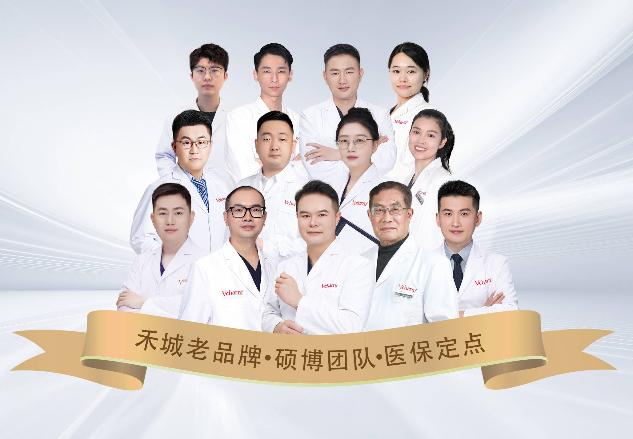 选择曙光，就是选择专家！全面解析我们的硕博精英团队