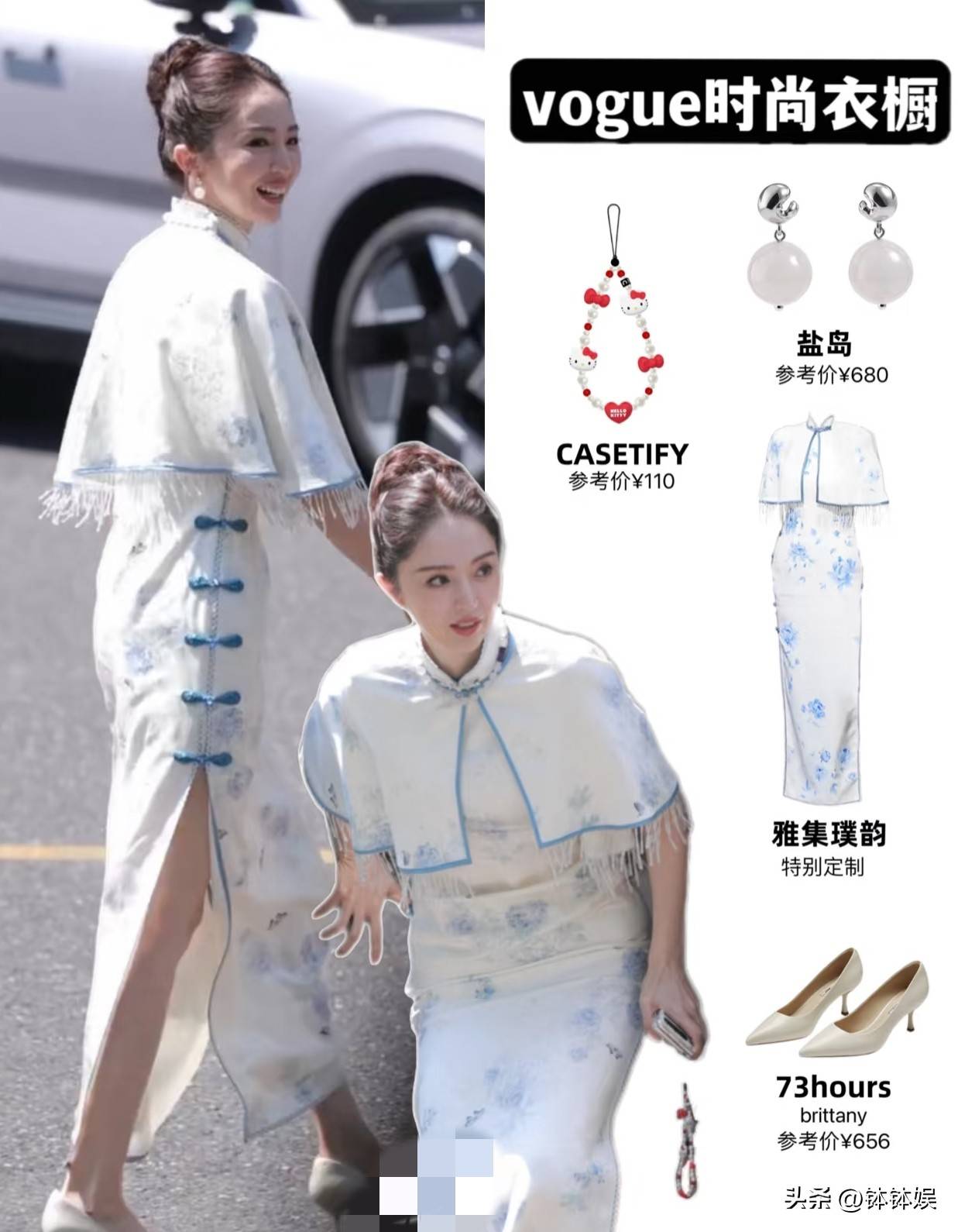 原创            董璇录制《王牌对王牌》，穿旗袍亮相人气高，嫁给张维伊越来越火