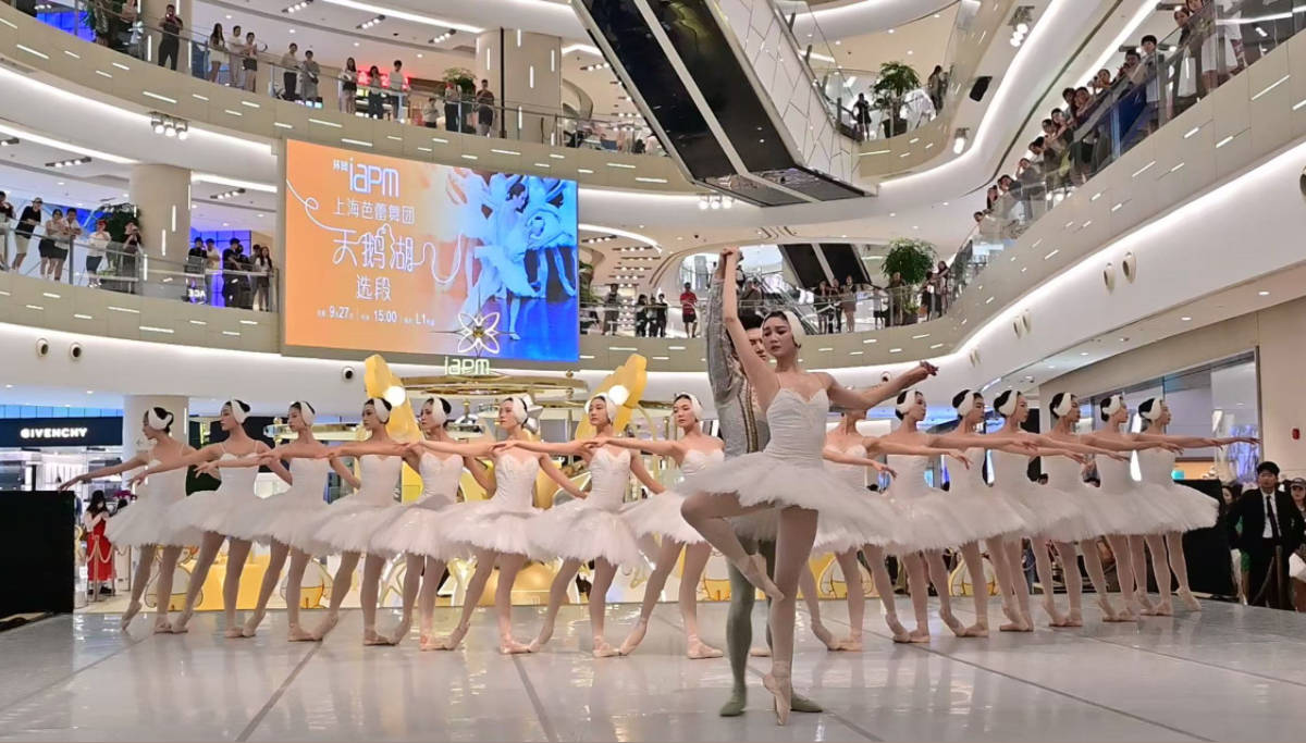 上海芭蕾舞团呈现经典版《天鹅湖》演出 唯美浪漫人气高