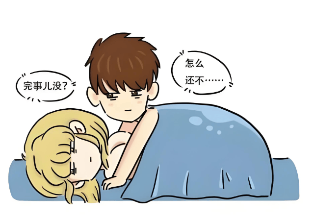 揭秘真相：男性长时间“禁欲”，身体真的会憋坏吗？