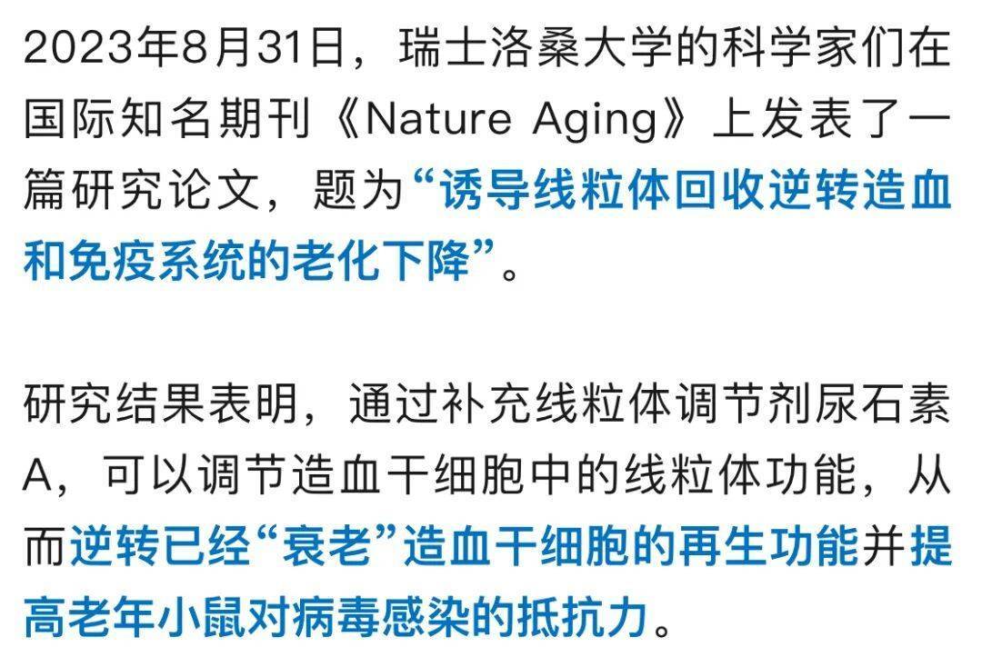 最近大量上市！甜度较高，但糖尿病患者可吃