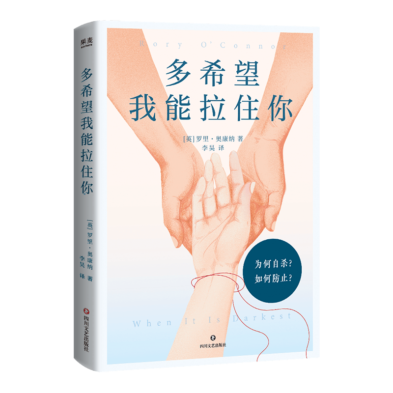 果麦25年9月上市新书一览！！