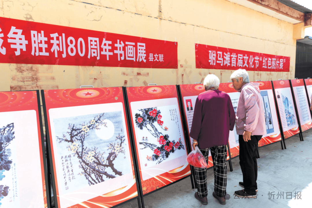 静乐县举办书画艺术及红色记忆图片展