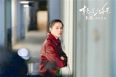 新片中再次展示女性力量 宋佳：体悟“不当真”的生活智慧