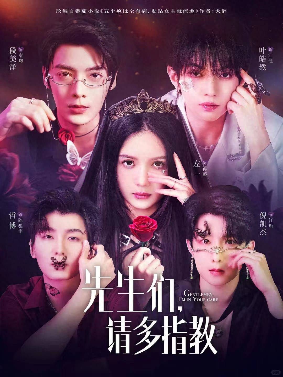 四男主为我扯头花，重生老公卡我分手费BUG｜本周短剧红榜