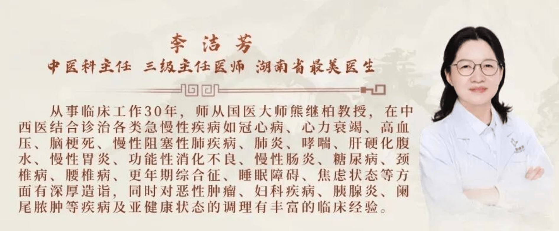 秋分养生别踩坑！长沙市第四医院教您科学养生的正确打开方式