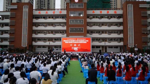 跨域联动 渝川陕鄂四地书法教育交流活动在重庆城口举行