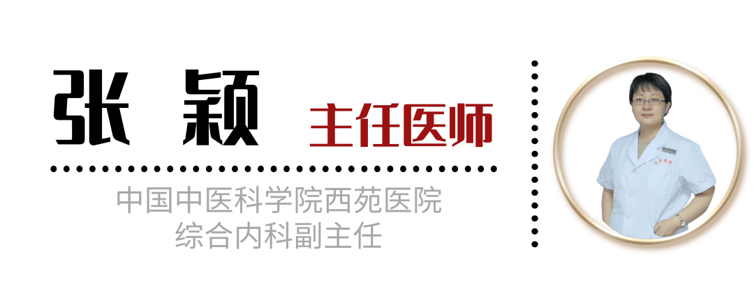 西苑科普 | 秋分：昼夜均分秋色平，调和阴阳保安康