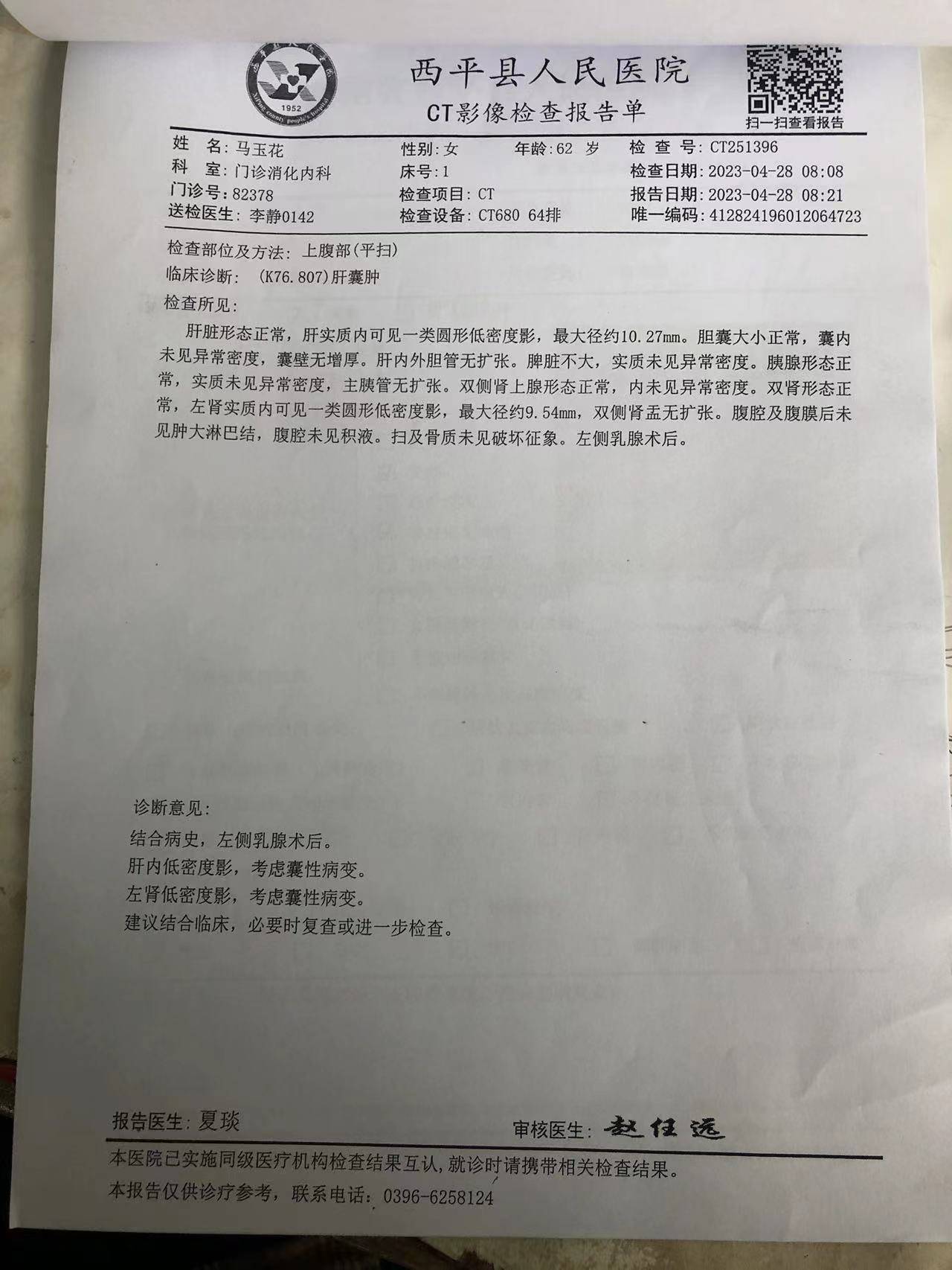 “孙子都成年了，我这病咋还没走？”她的18年抗癌路，藏着最朴实的答案