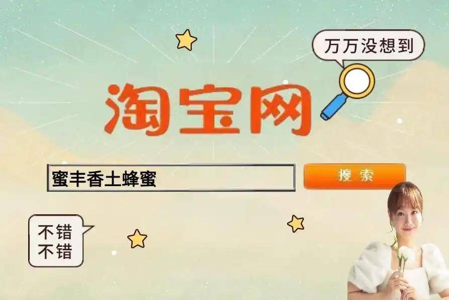 蜂蜜中的“抗氧化剂”，让你由内而外抗衰老！