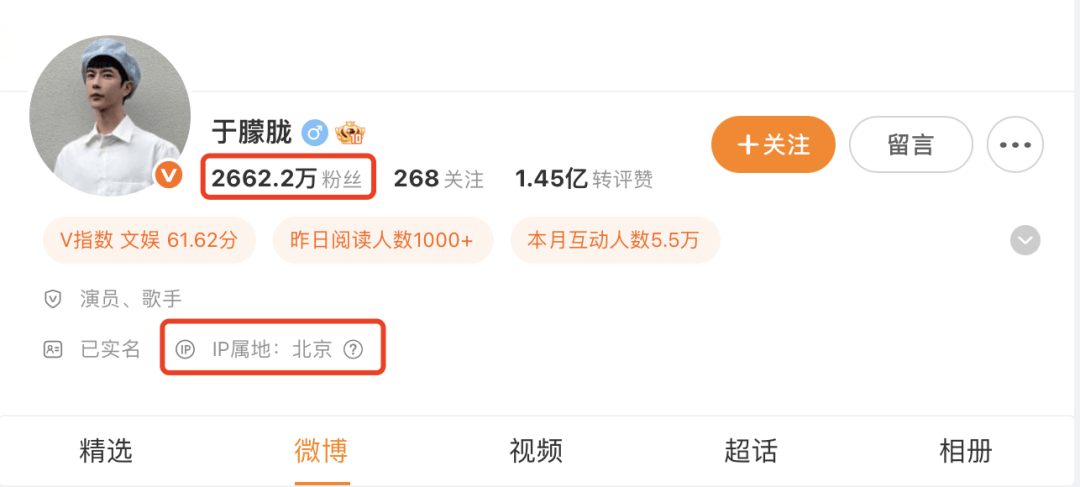 37岁男演员于朦胧名字冲上热搜，北京警方：网传信息具体情况不掌握