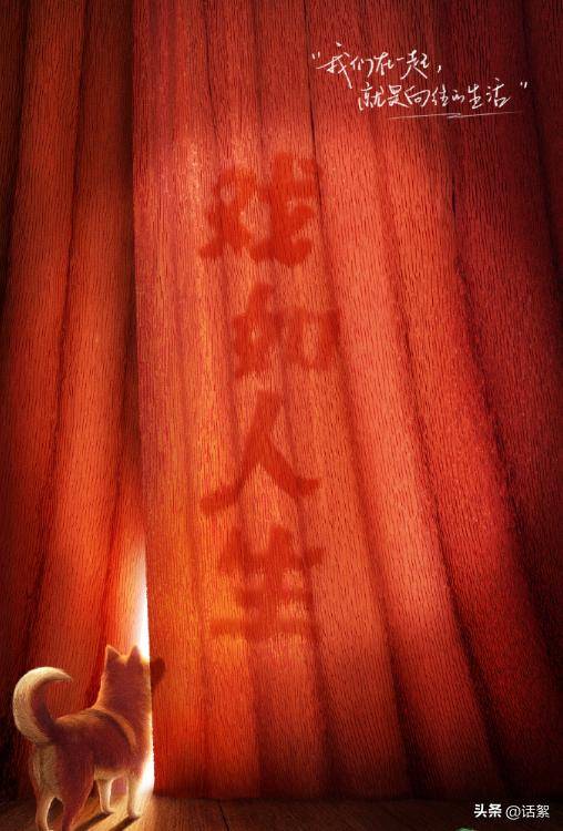 原创            《向往的生活8》官宣定档，何炅、黄磊原班人马回归