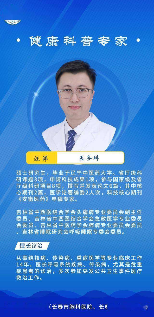 科普丨中医保健运动：顺时应体，动出自然健康