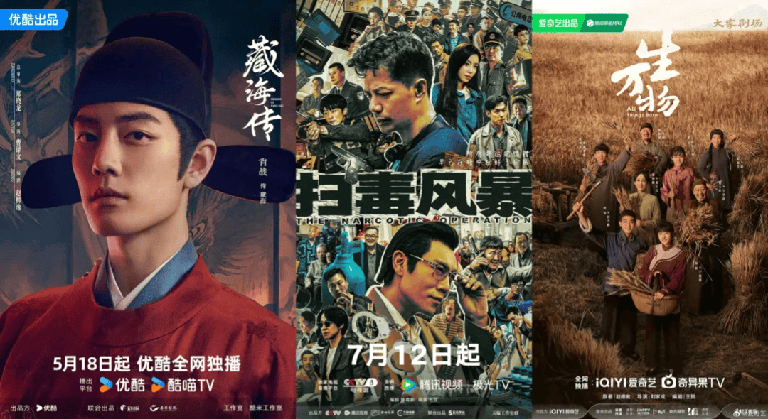 当爱优腾开始比拼“长尾效应”