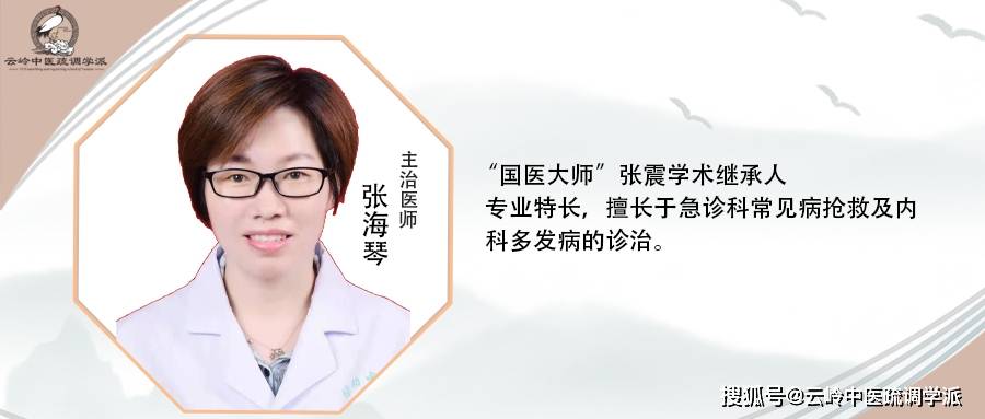 《疏调养生谈》24节气之处暑养生