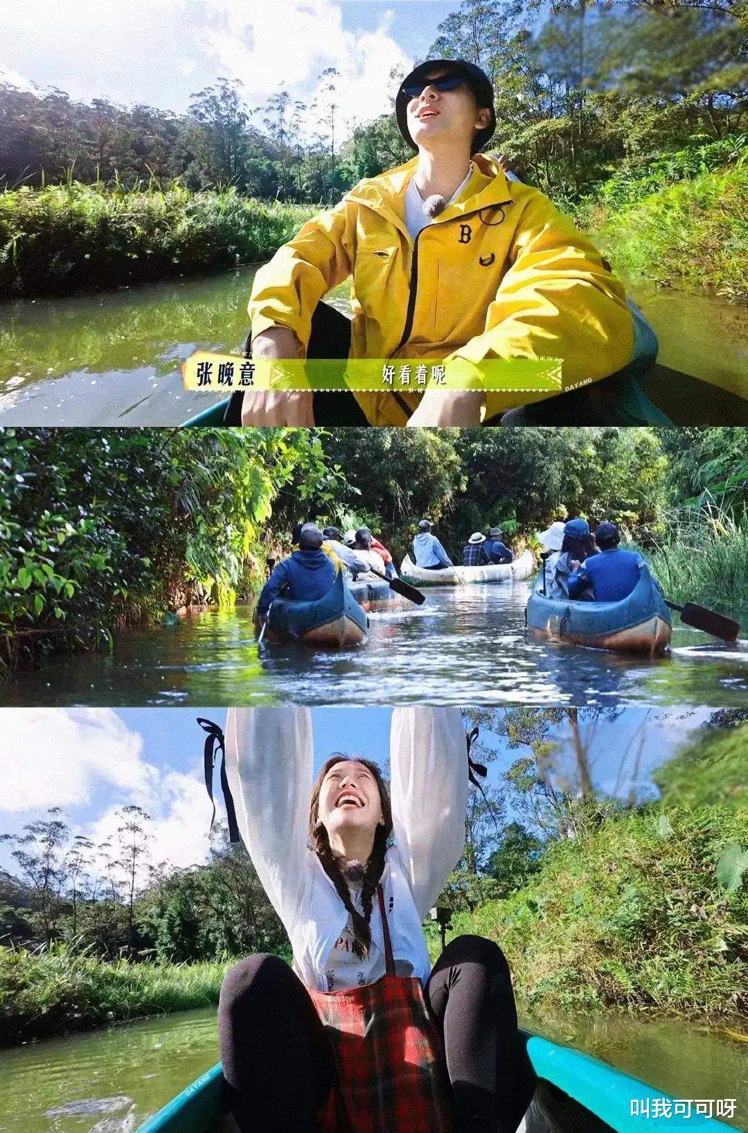 原创            文艺片导演看过来！马思纯张晚意综艺互动太甜，网友直呼“快递本子”