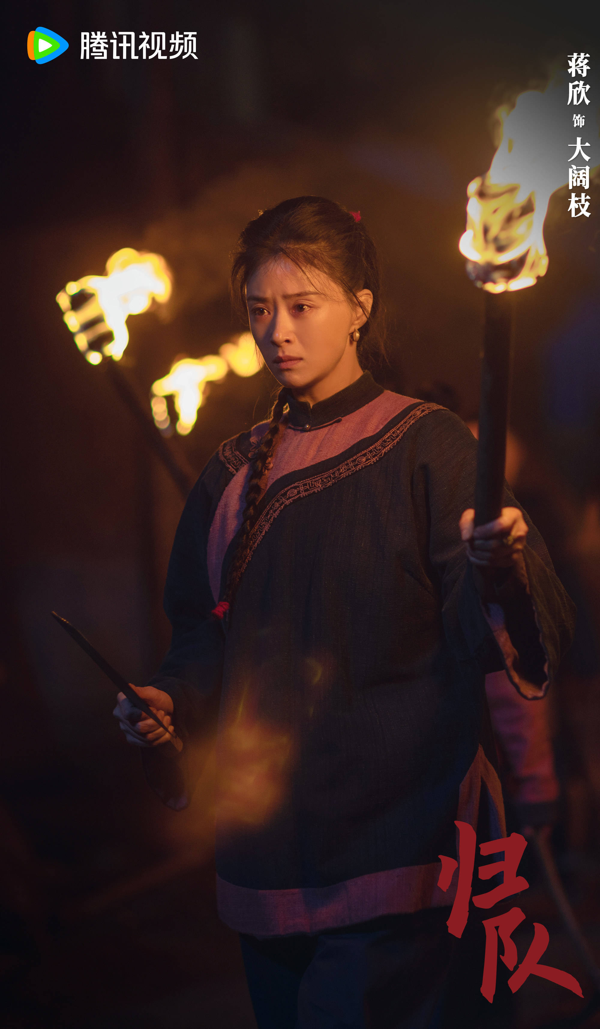 原创            《归队》大结局，为角色画魂，为民族写史，为中国传精气神