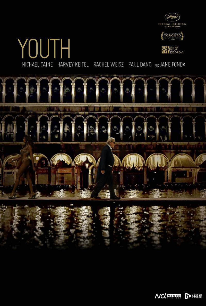 2025年广东艺术影展意大利电影展映启幕！