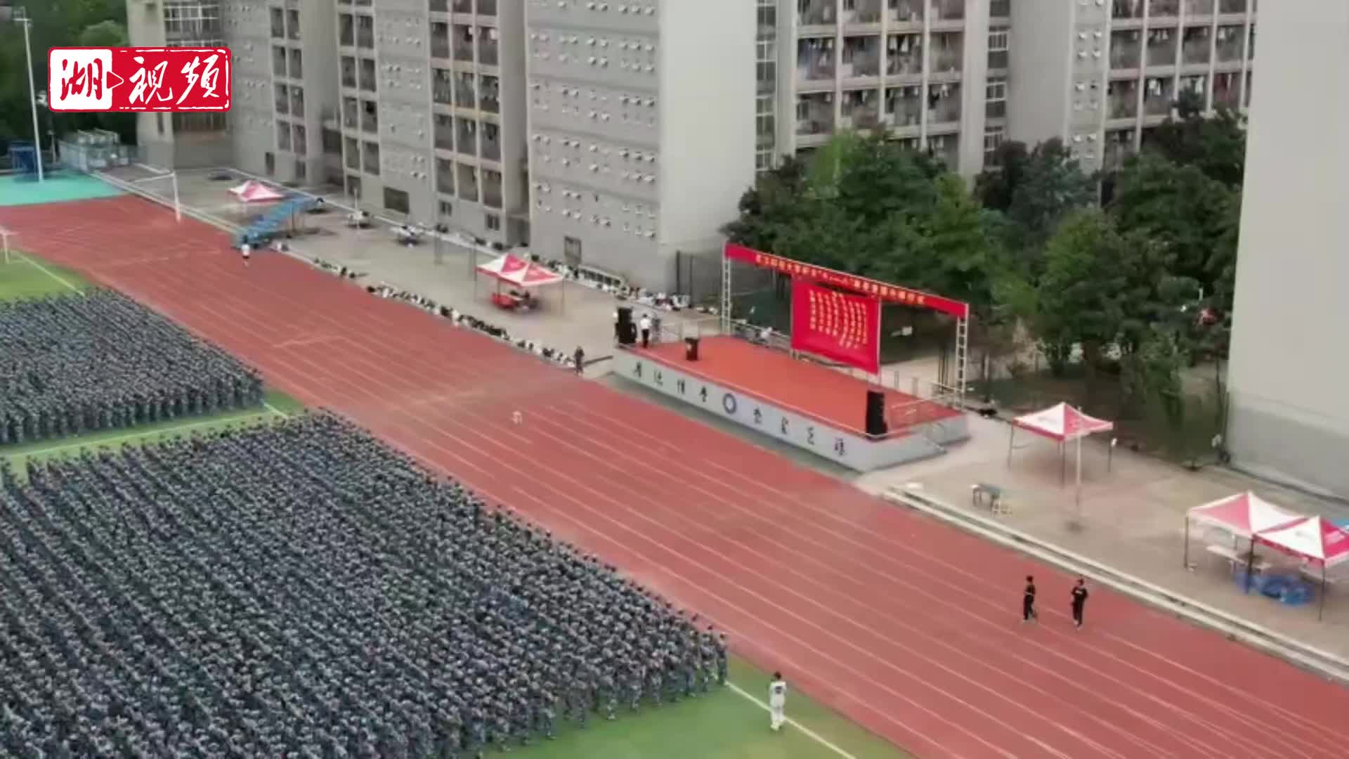 勿忘“九一八”   武科大举行升旗仪式 6800余名师生缅怀先烈