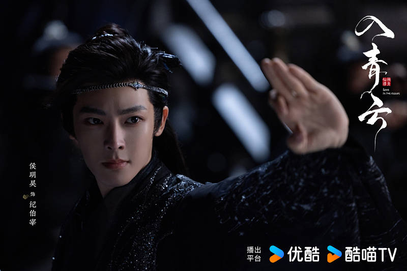 原创            《入青云》定档，侯明昊卢昱晓主演，古装情仇，编剧导演都是高手