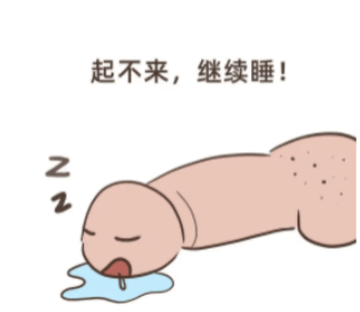 不再谈“痿”色变！男性朋友必看的阳痿预防全攻略，为健康加码