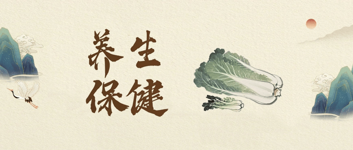 吃了很多却总觉得 “没力气”？原来你缺的不是营养，是 “气”！从一棵大白菜看懂饮食补气