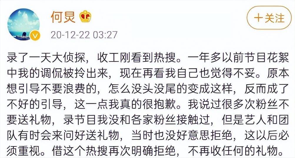 原创            无妻无子只是表象，娱乐圈的世态炎凉，在何炅身上体现得淋漓尽致