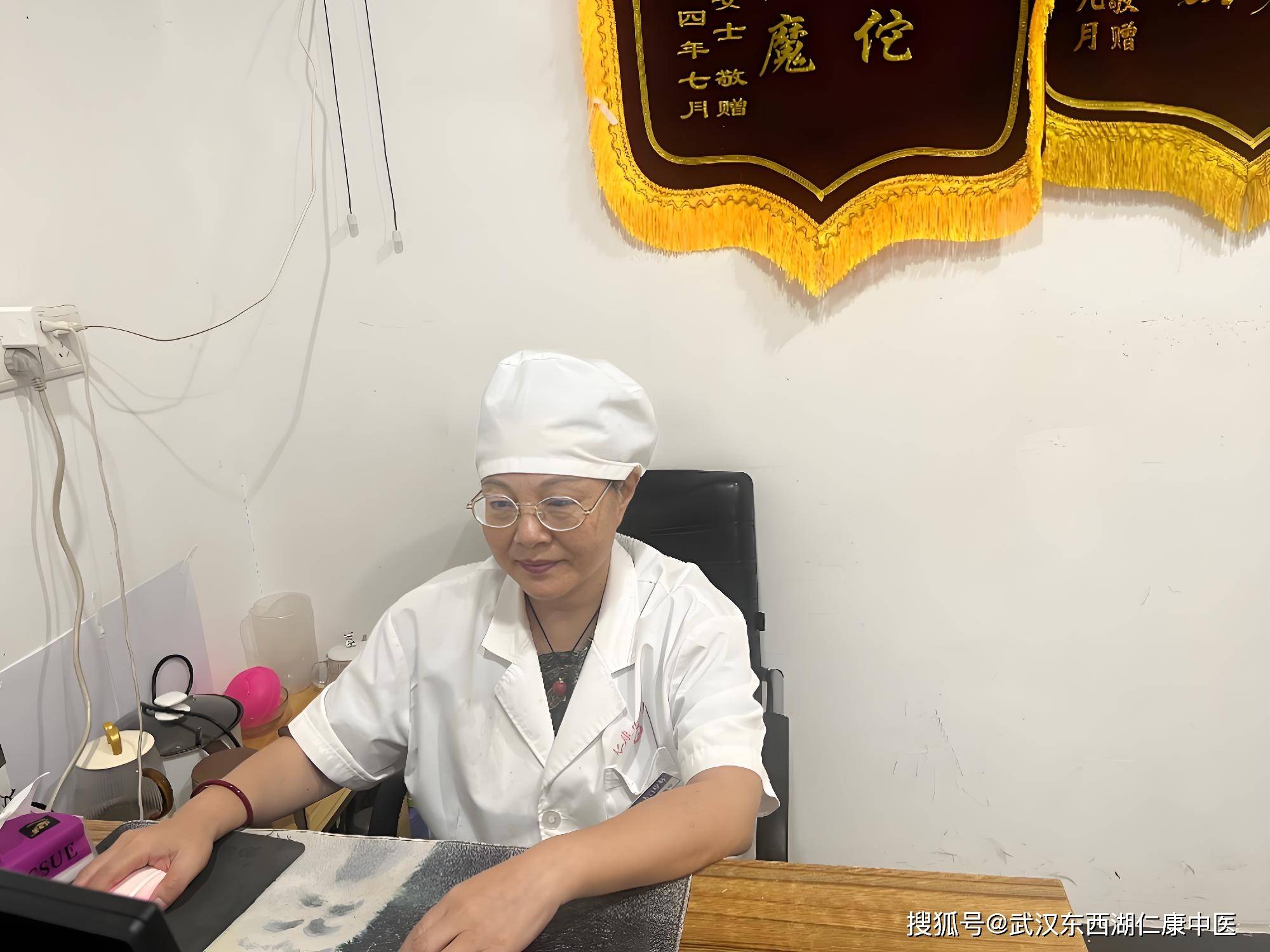 武汉仁康中医庞世琼最擅长哪方面