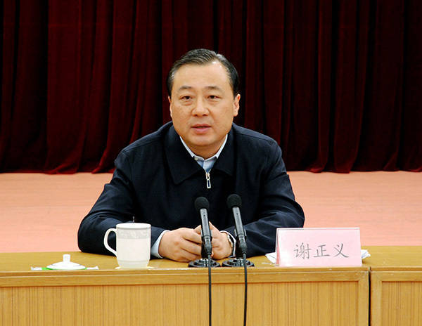 江苏省国资委主任谢正义被查，曾任扬州市委书记