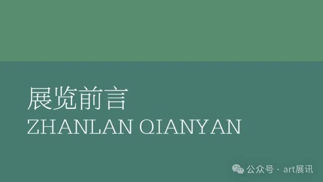 展讯｜水墨溢彩·古道印迹——徐明理国画写生作品展