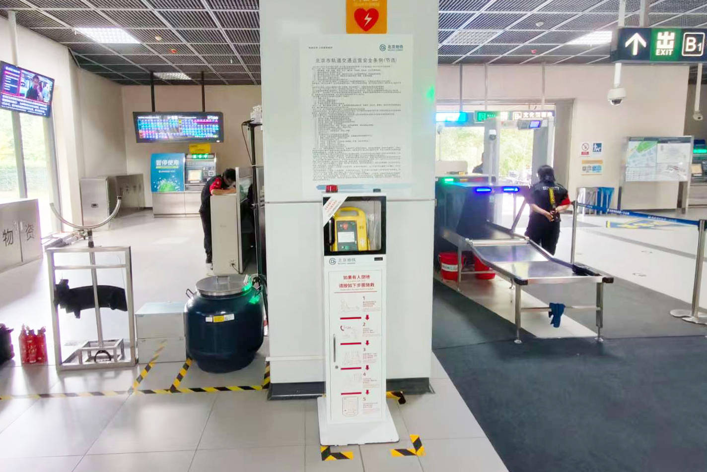 亦庄桥站暖心救援全记录：一场与时间赛跑的紧急救助