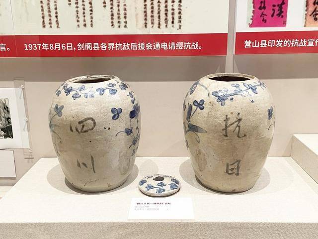 从文物文献到艺术乐章 四川抗战主题展览活动精彩纷呈