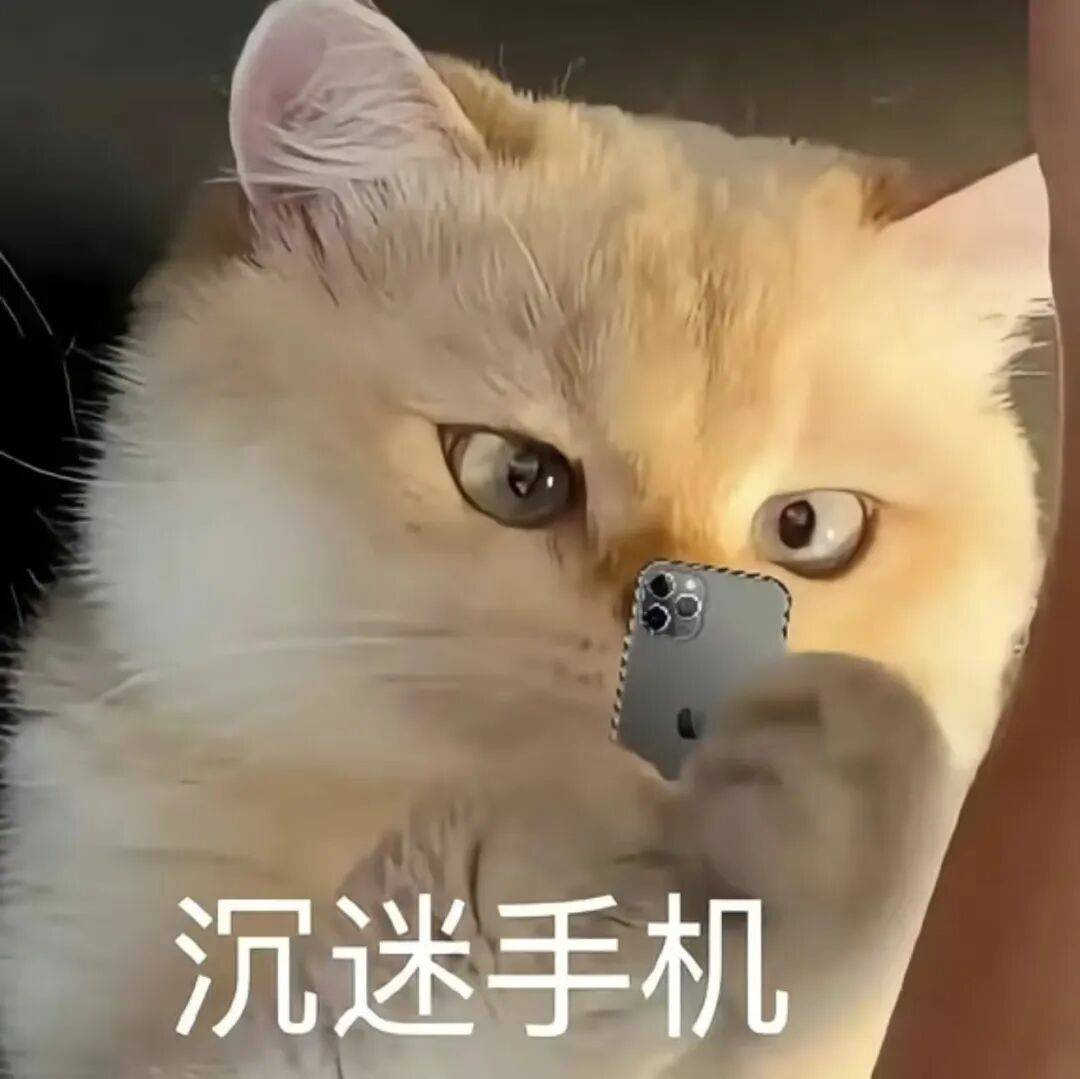 副中心医声丨别刷了！停3秒