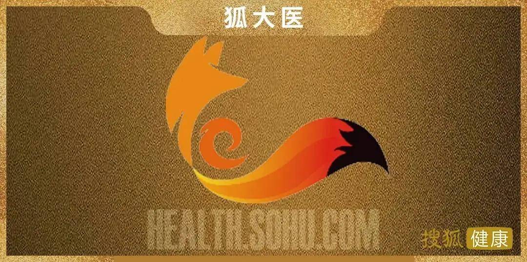 狐大医 | 瘙痒、干燥、皮损……你可能被皮肤科“一号疾病”缠上了