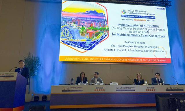 原创            从辅助诊疗AI到质子治疗 成都正走向癌症治疗前沿