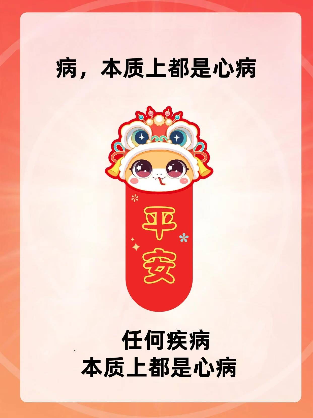 肾炎最该治疗的应该是心病