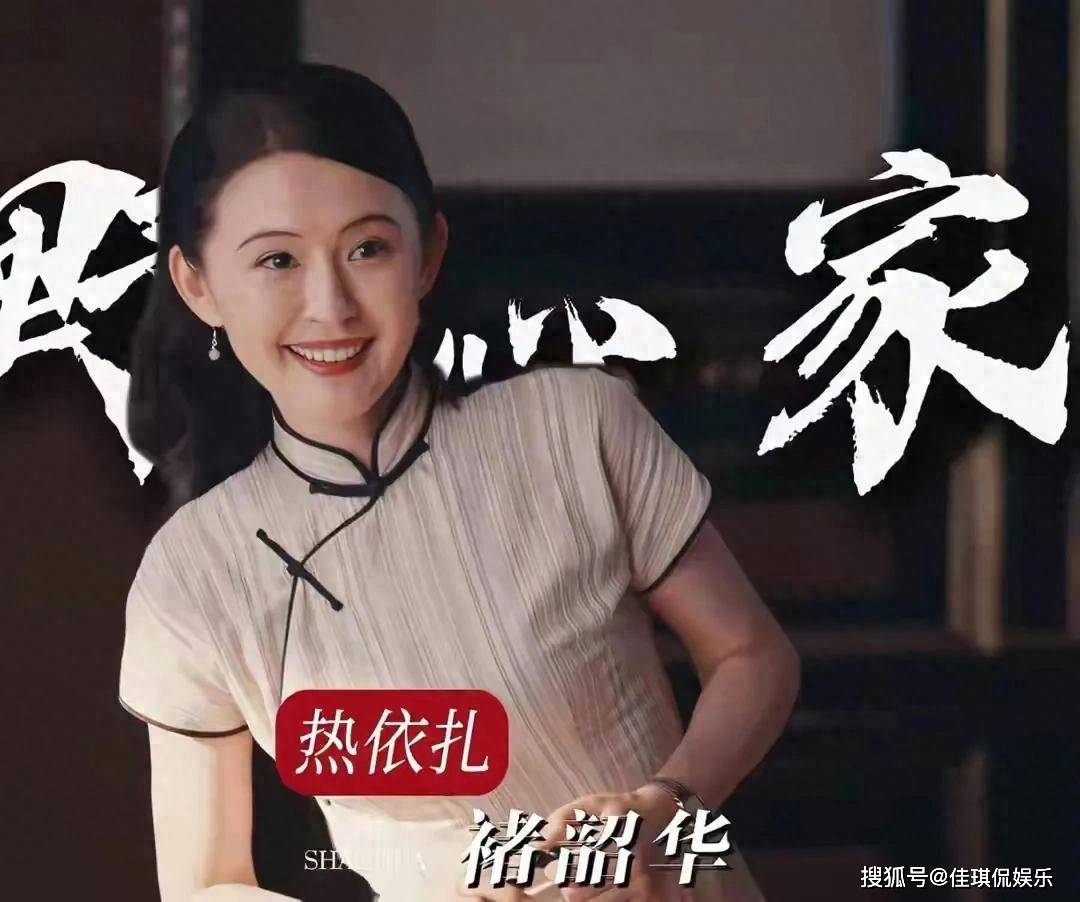 《灼灼韶华》他长得不帅观众缘却很好，撞脸段奕宏，气质大不同