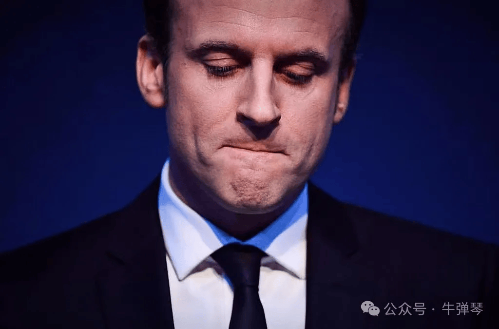 牛弹琴：法国的大麻烦来了