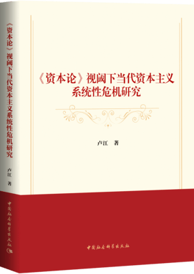 新·书橱 | 9月新书推介
