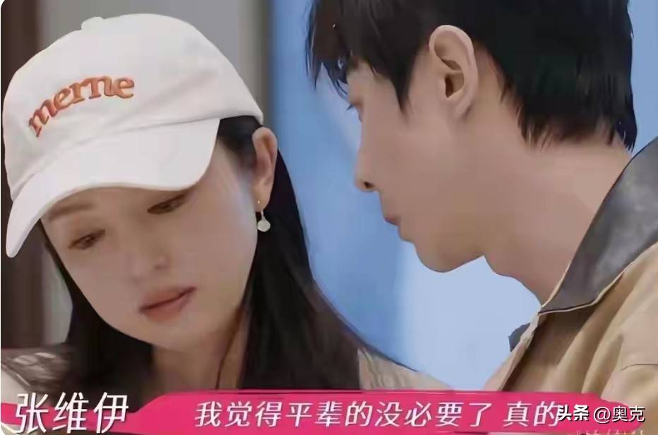 原创            张维伊人设大反转？全网劝分后突然“去油成功”，和董璇被疑……