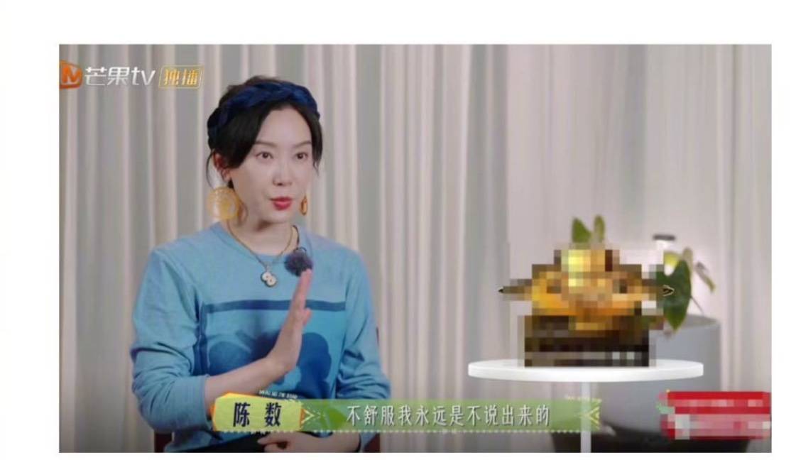 原创            陈数梦里还在”花少”，分别落泪让全网心疼：原来她一直在偷偷怀念这段旅程