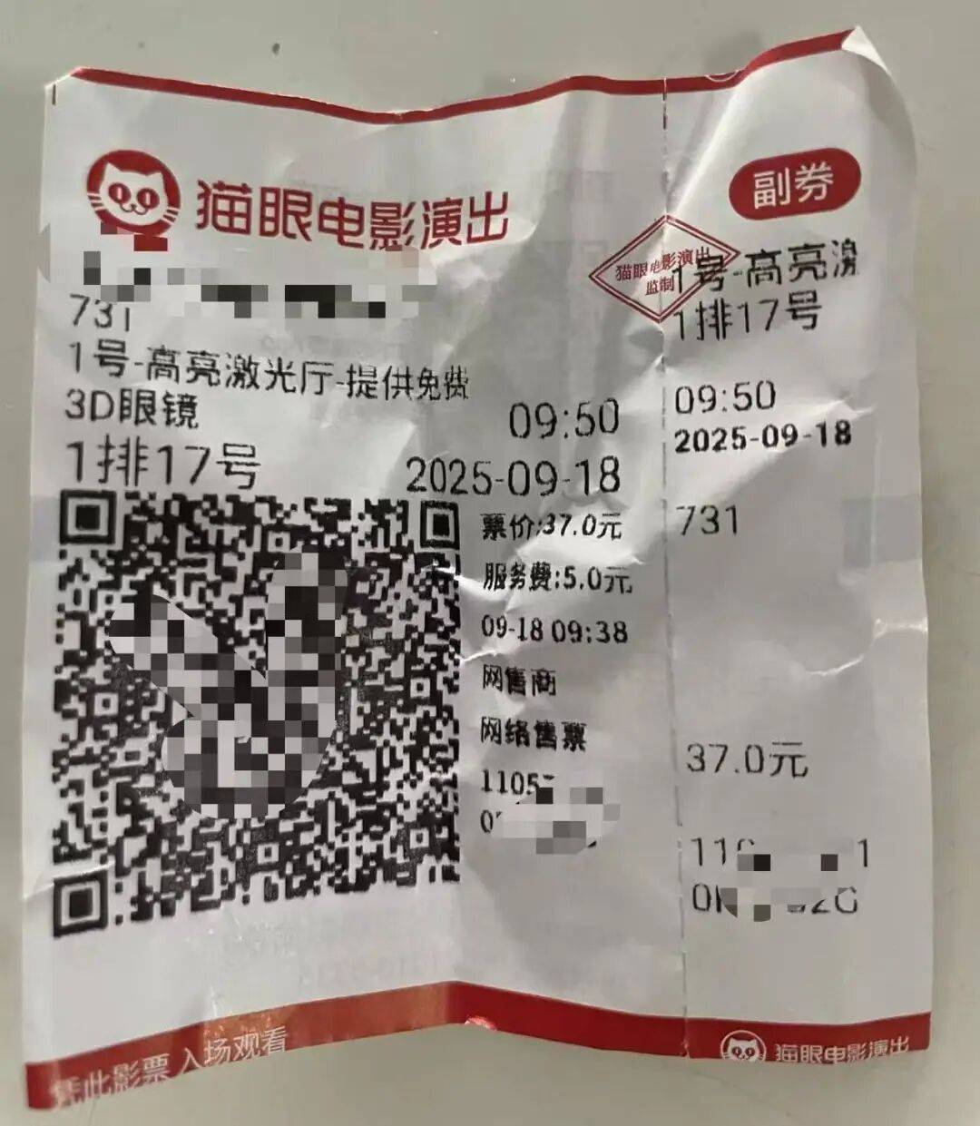 《731》有些地方其实没看懂。