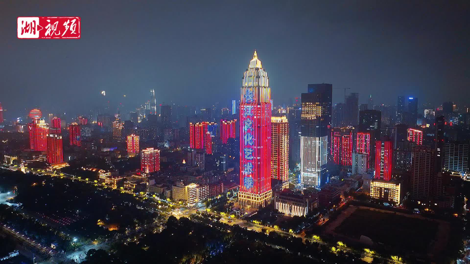 20秒带你看2025长江文化季开幕式