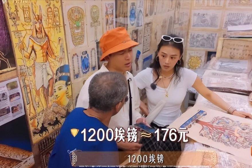 原创            同胞“被刺”坑同胞？《花少7》埃及行遭狂嘲，前季嘉宾也被牵连