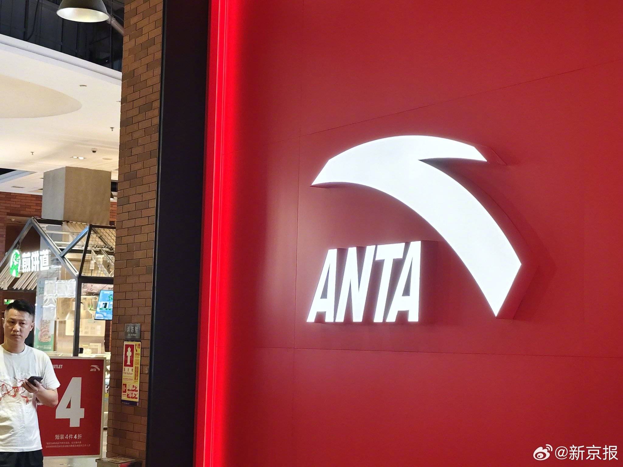 始祖鸟就喜马拉雅烟花秀致歉，安踏集团暂未回应