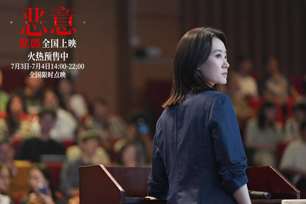 原创            《恶意》上线，坐拥陈思诚张小斐，为何还会口碑票房双平庸呢