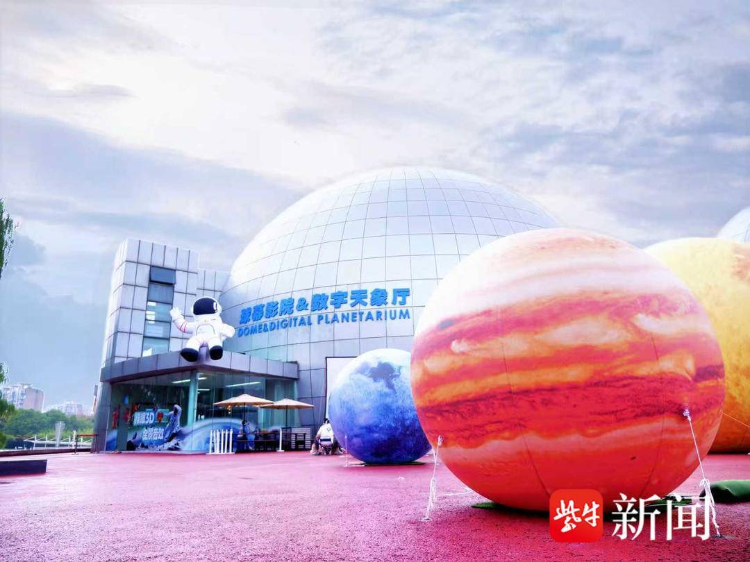 多图！南京科技馆-球幕艺术节十一假期隆重登场，“大片”介绍来了！