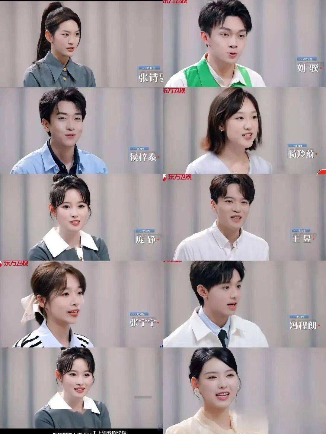 聚焦主持人行业的综艺定档！四位资深媒体人是带教老师